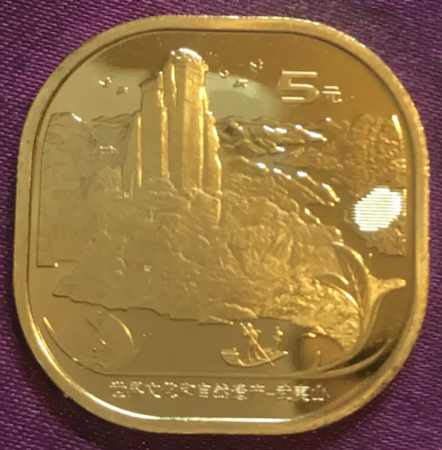 China square coin 5 Yuan 2020 Mount Wuyi