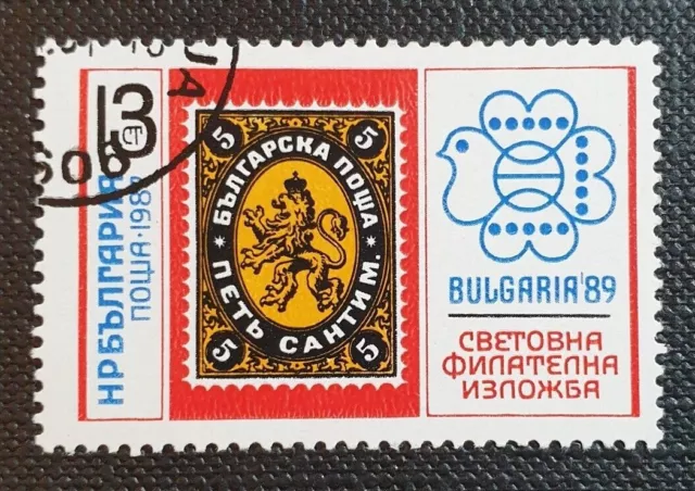 1987 Bulgaria "International Stamp Exhibition" [Expo 89] Sg3455 Used Unmounted