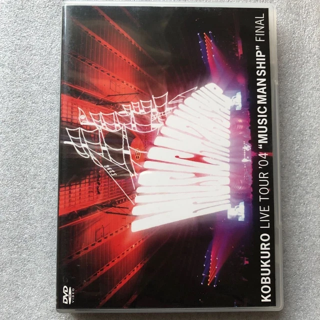 DVD TOUR DE Japón - Música del concierto en vivo de Final Fantasy