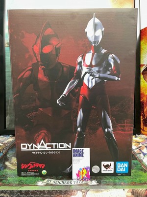 bandai spirits dynaction