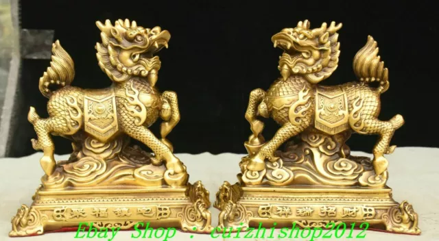8" Old China Brass Copper Kylin Unicorn Qilin Chi-lin Dragon Beast Statue Pair
