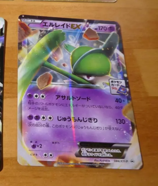 POKEMON JAPANESE CARD RARE HOLO CARTE Gallade EX Promo Holo 084/XY-P JAPAN NM