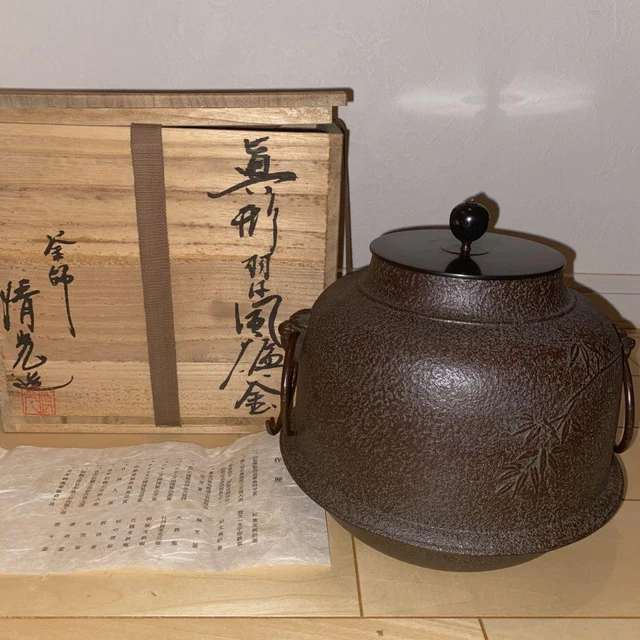 Kiyomitsu Vintage Japonés Hierro Fundido Té Olla Hervidor Ceremonia Con /