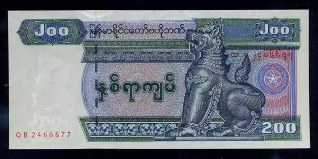 Billete MYANMAR nuevo/sin circular (111156)