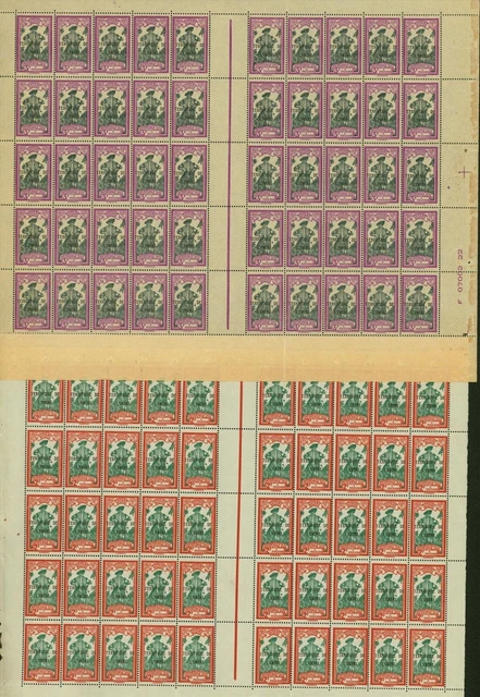 French Inini 1932- MNH stamps. Yvert Dues Nr.: 3/9. Sheet of 50.. (EB) AR1-00952