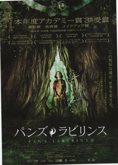 Pan's Labyrinth 2006 B Guillermo del Toro Japanese Chirashi Movie Flyer B5