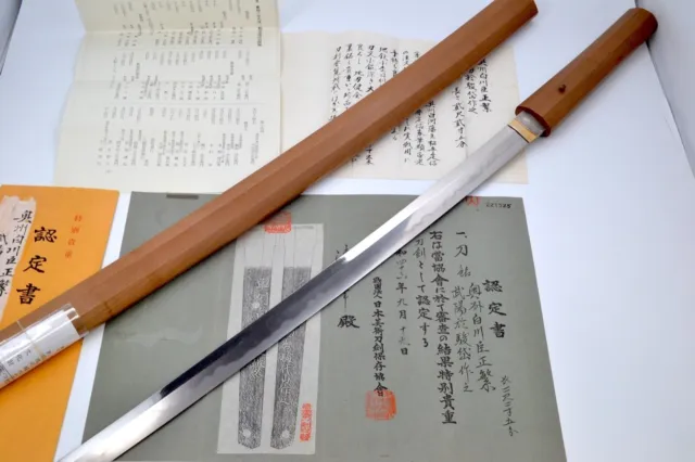 Katana Japanese antique sword Masashige 正繁 late Edo NBTHK tokubetsu kicho paper