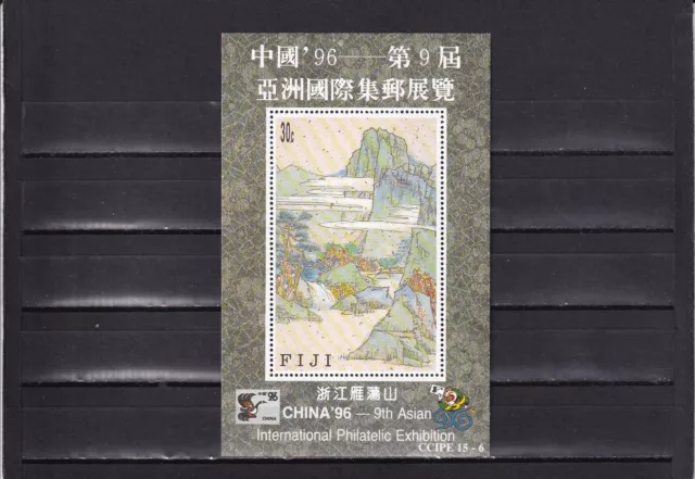 SA04 Fiji 1996 9th Anniv Asian Inter Stamp Exhibition China 96' minisheet