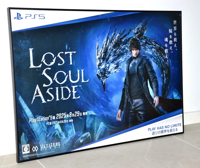 PS5 「Demon's Souls」　B2ポスター PS5 「Demon's Souls」 B2ポスター