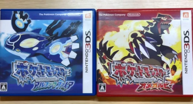 Pokemon Omega Ruby & Alpha Sapphire Nintendo 3DS Bolsillo Monsters Japón Ver