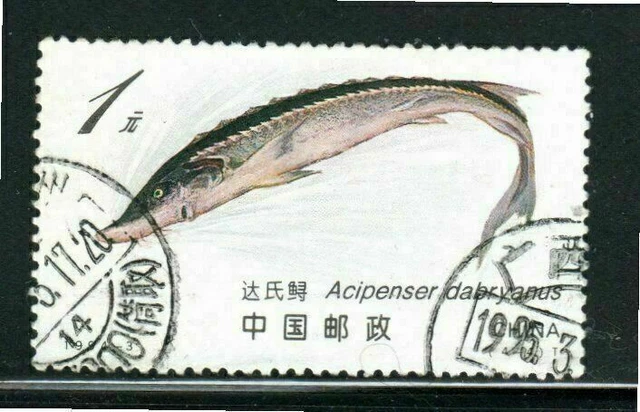 China   Stamps   Used   Lot 8336