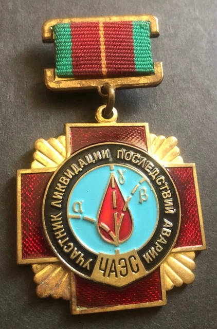 Médaille Originale Rare De Tchernobyl 1997 - Ukraine Slavutich - Pièce Vintage
