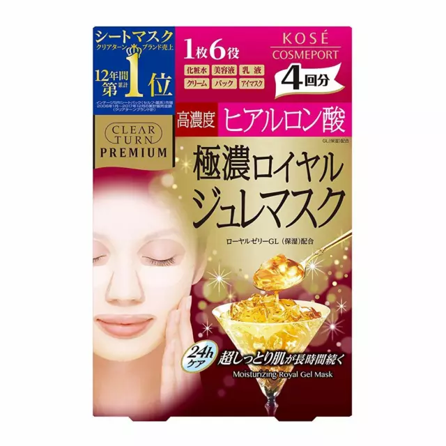 Kose Clear Turn Premium Deep Moisturing Jelly Mask Hyaluronic Acid Japan