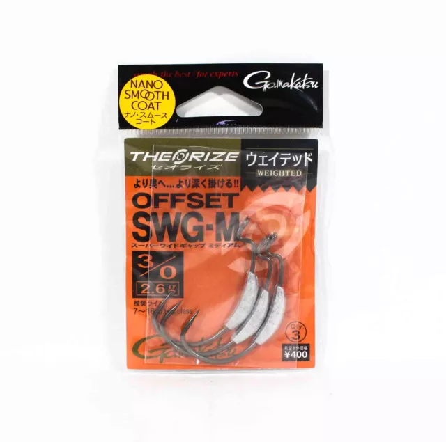 Gamakatsu 68717 Worm Offset Weighted SWG-M Size 3/0 - 2.6 grams (5568)