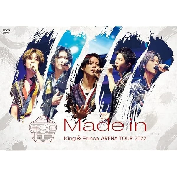 PRINCE ARENA TOUR 2022～Made in～ 3w £35.80 - PicClick UK