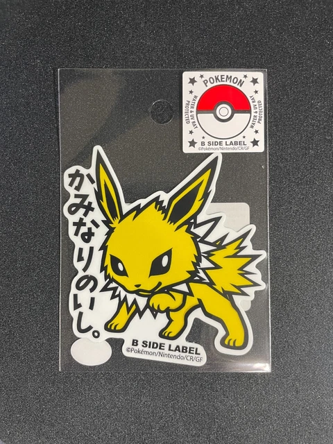 Jolteon B-SIDE Label Sticker - Pokemon Center Japan - UV  Water Resistant