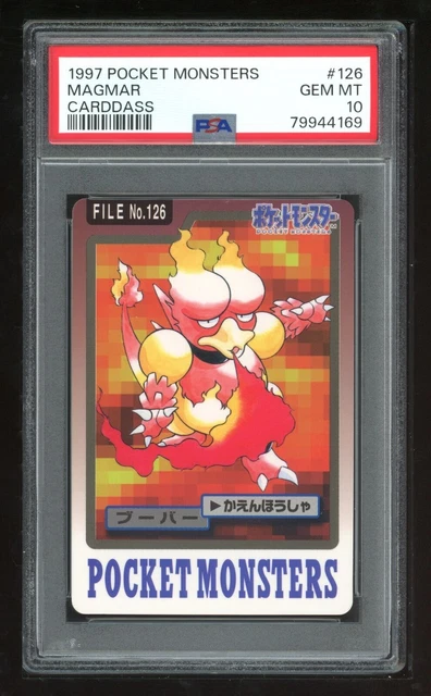 Carte Pokémon Bandaï Carddass 1996 082 Rouge Magnéton