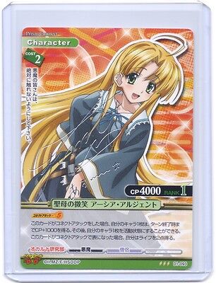 PRISM CONNECT High School DxD Asia Argento silver foil signed TCG Anime card #6