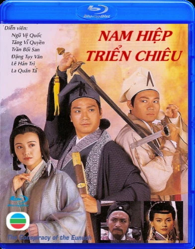 NAM HIEP TRIEN CHIEU   -   Phim Hong Kong (TVB) BLU RAY