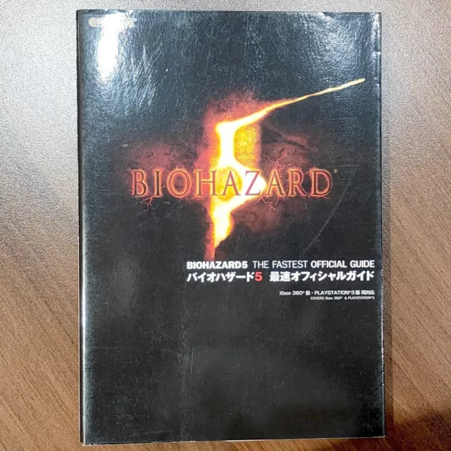 Resident Evil Biohazard 5 La guía oficial más rápida 2009 PlayStation PS3