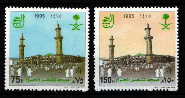 Saudi Arabien 1231-1232 postfrisch #JZ743
