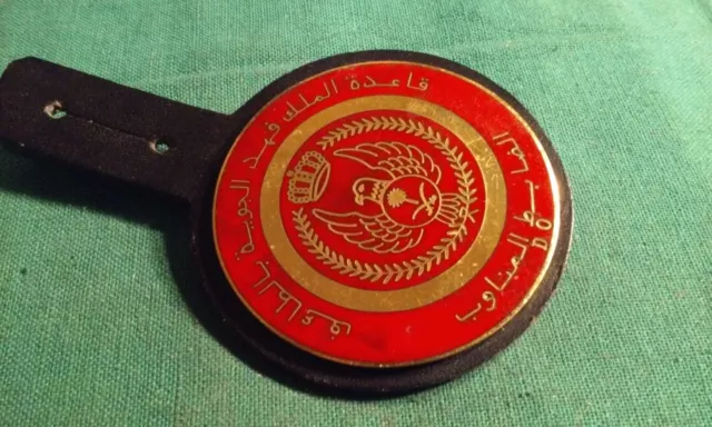 Saudi Arabia Badge Red Round on Leather Strap Military or Enforcement? Unknown