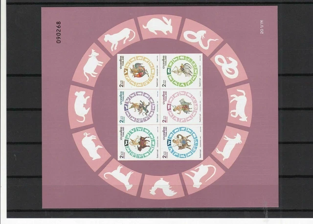Thailand mint never hinged Stamps sheet Ref 14330