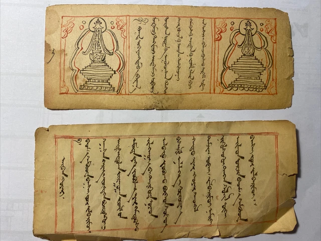 Ancient Mongolian Uighur Business Leave Papers Mongolia #12 -2P