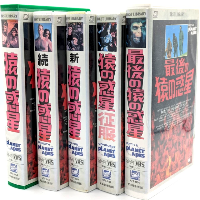 VHS PLANET OF the Apes 5 Volume Complete Set BENEATH,ESCAPE FROM ...