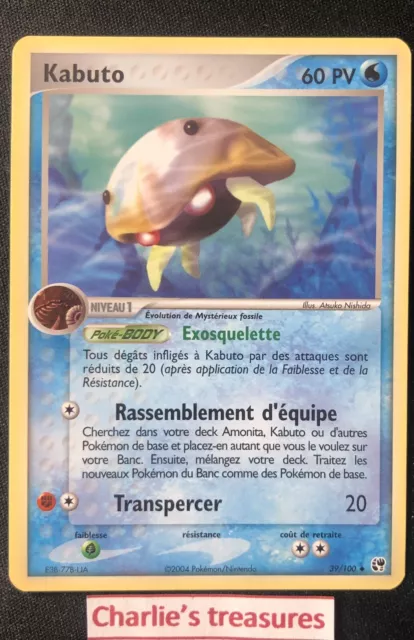 Carte Pokemon - Kabuto - 39/100 - Tempete De Sable - FR