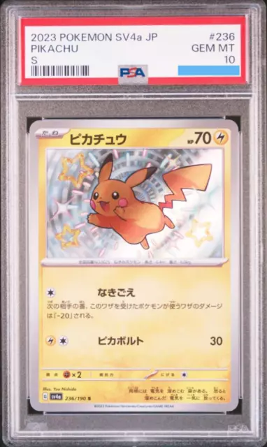 Pokemon Pikachu S PSA 10 Gem Mint 236/190 Shiny Treasure ex SV4a 2023 Japanese