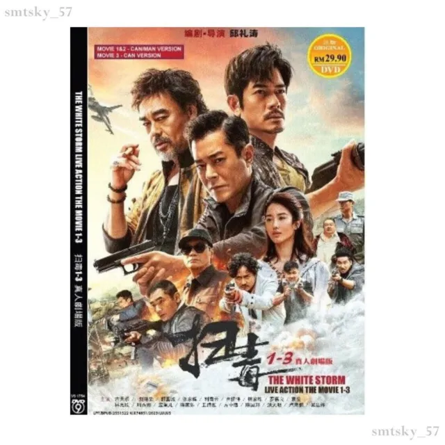 DVD de film chinois The White Storm Movie Collection Partie 1-3 (扫毒 2013... 2
