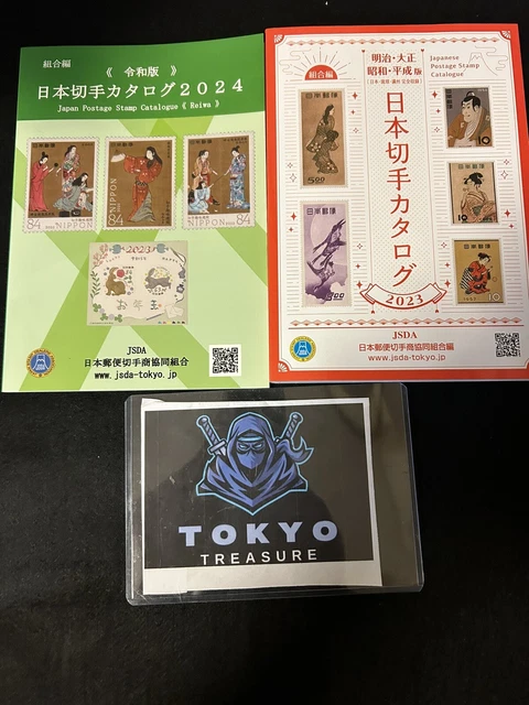 Jsda Sign Design Guidebook JSDA JAPAN STAMP Catalog 2024 Reiwa Edition +2023 Meiji-Heisei Edition ...