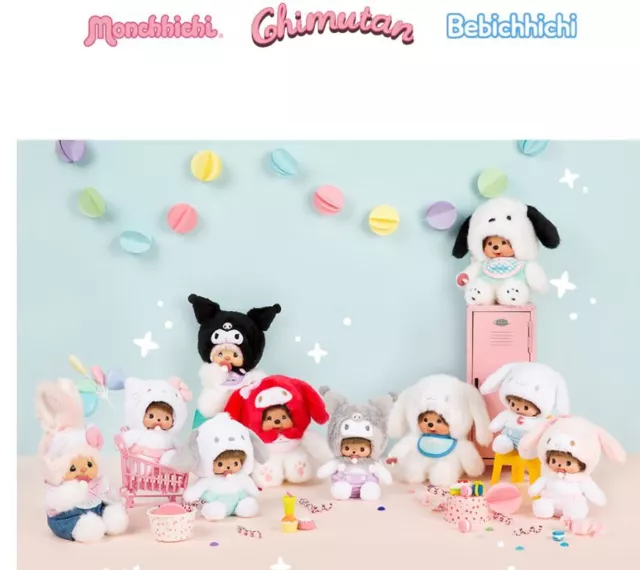 [SANRIO] SANRIO Characters Monchhichi Doll S My Melody / Cinnamoroll / Pochacco