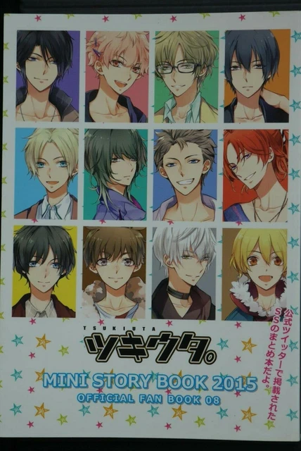 Tsukiuta: Mini Story Book 2015 (Official Fan Book 08) - GIAPPONE
