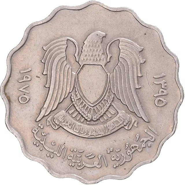 [#1350993] Libya, 50 Dirhams, 1975