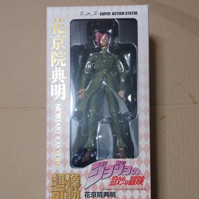 Medicos JOJO'S BIZARRE ADVENTURE 6 Super Action Statue KAKYOIN NORIAKI SECOND e