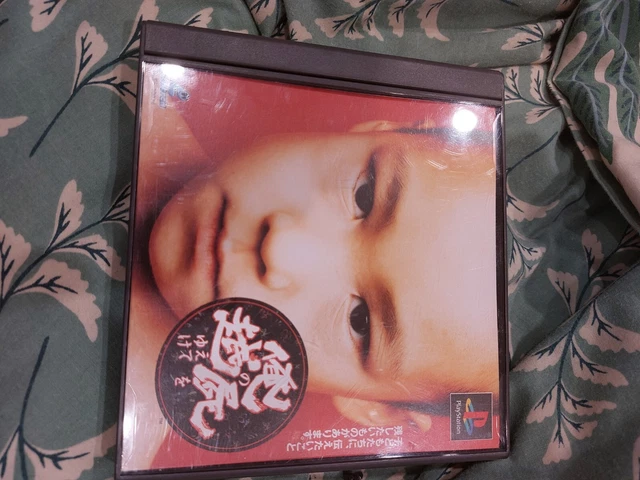 Ore No Shikabane Wo Koete Yuke - Ps1 - Ntsc-J Japan Import Australian Shipping