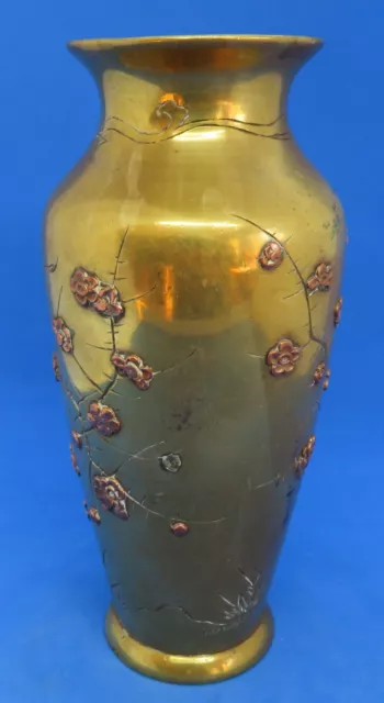 Japanese brass vintage Victorian Meiji Period oriental antique floral vase 2