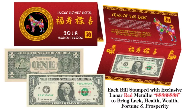 2018 Chinese New YEAR of the DOG Lunar Red Lucky Eight 8's $1 US Bill w/Foldover