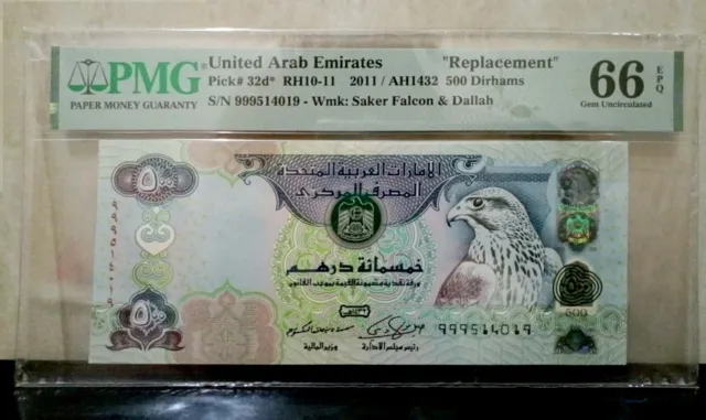 United Arab Emirates 500 Dirhams 2011 GEM UNC PMG 66 EPQ REPLACEMENT !!!