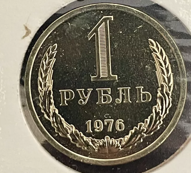 Russia 1 Rouble 1976 Proof Beautiful Coin!  Y#134a.2