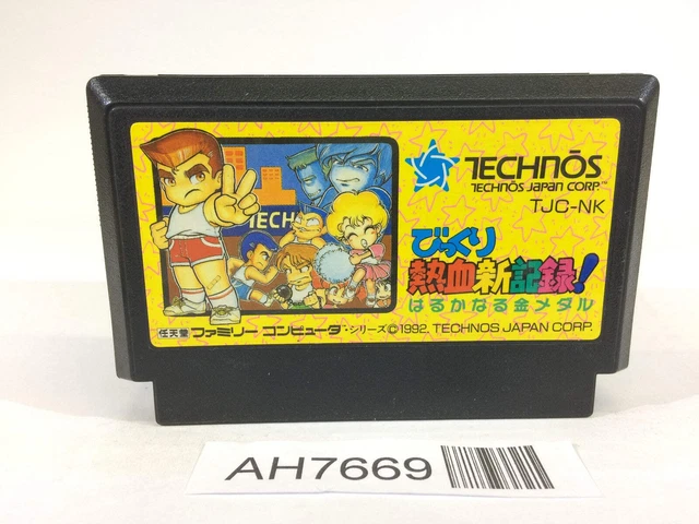 AH7669 CRASH 'N' the Boys KUNIO NEKKETSU SHINKIROKU NES