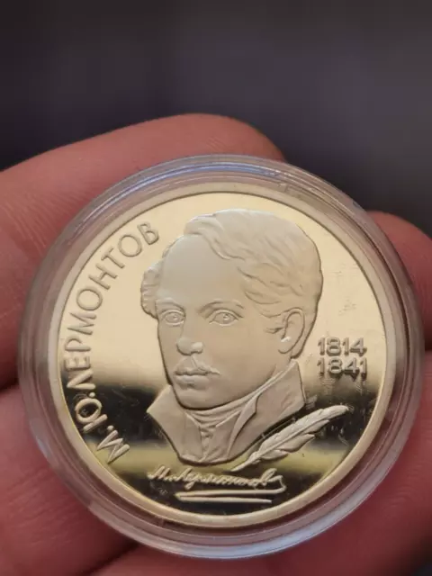 Russie (URSS) 1 Rouble Mikhail Lermontov 1989 PROOF SPL! 12,45 g