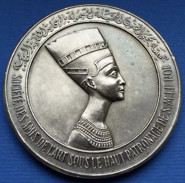 Egypt , Silver Medal Of Exposition Intern D`art Contemporain Le Cairo 1947 , Rr 3