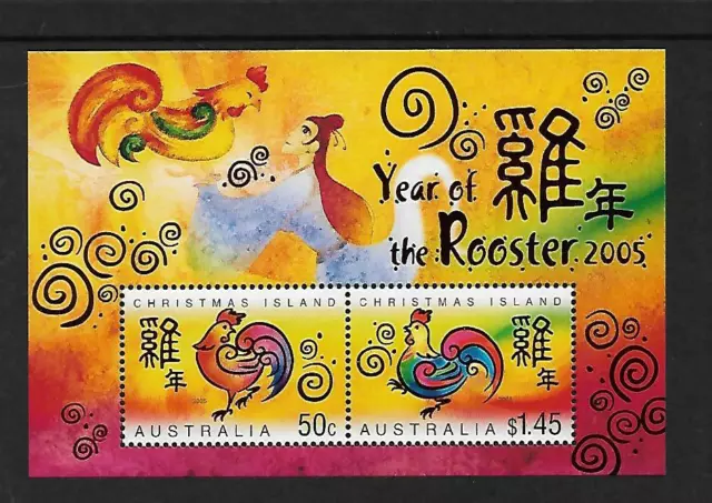2005 Year Of The Rooster Mini Sheet Complete MUH/MNH as Issued