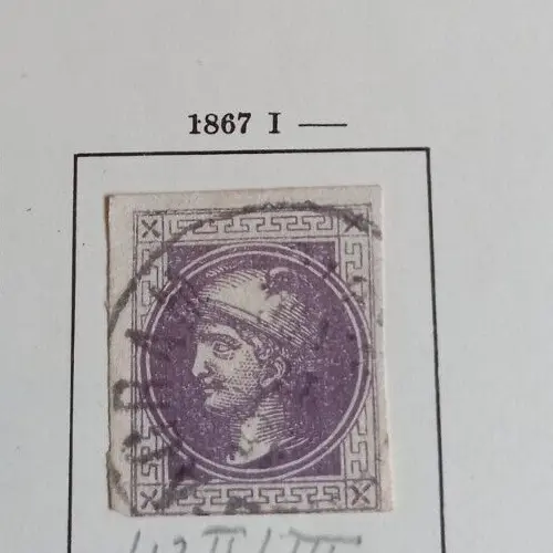 Österreich Briefm. MiNr  42 II gestempelt