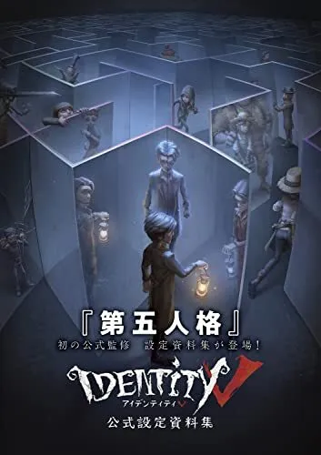 Identity V Official Art Works Game Illustration Book KADOKAWA (Art Book) NEW
