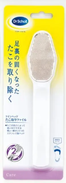 Dr Scholl Japan Foot File Callus Remover from Japan