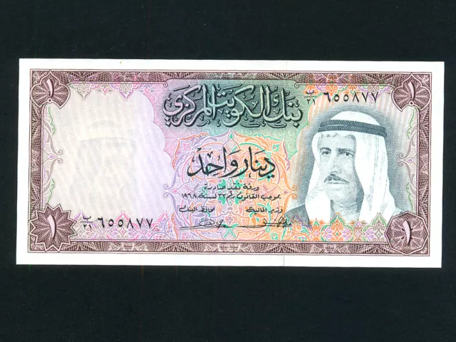 Kuwait:P-8,1 Dinar,1968 * Amir Sabah Ibn Salim Al Sabah * UNC *